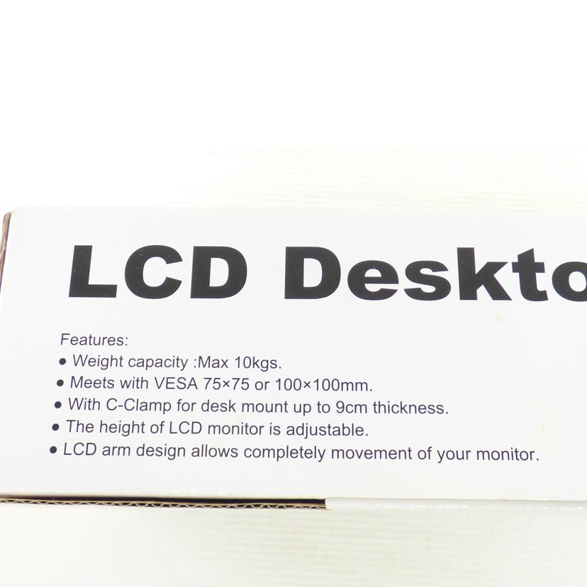 /LCD Desktop Mount ディスプレイアーム//ABランク/64