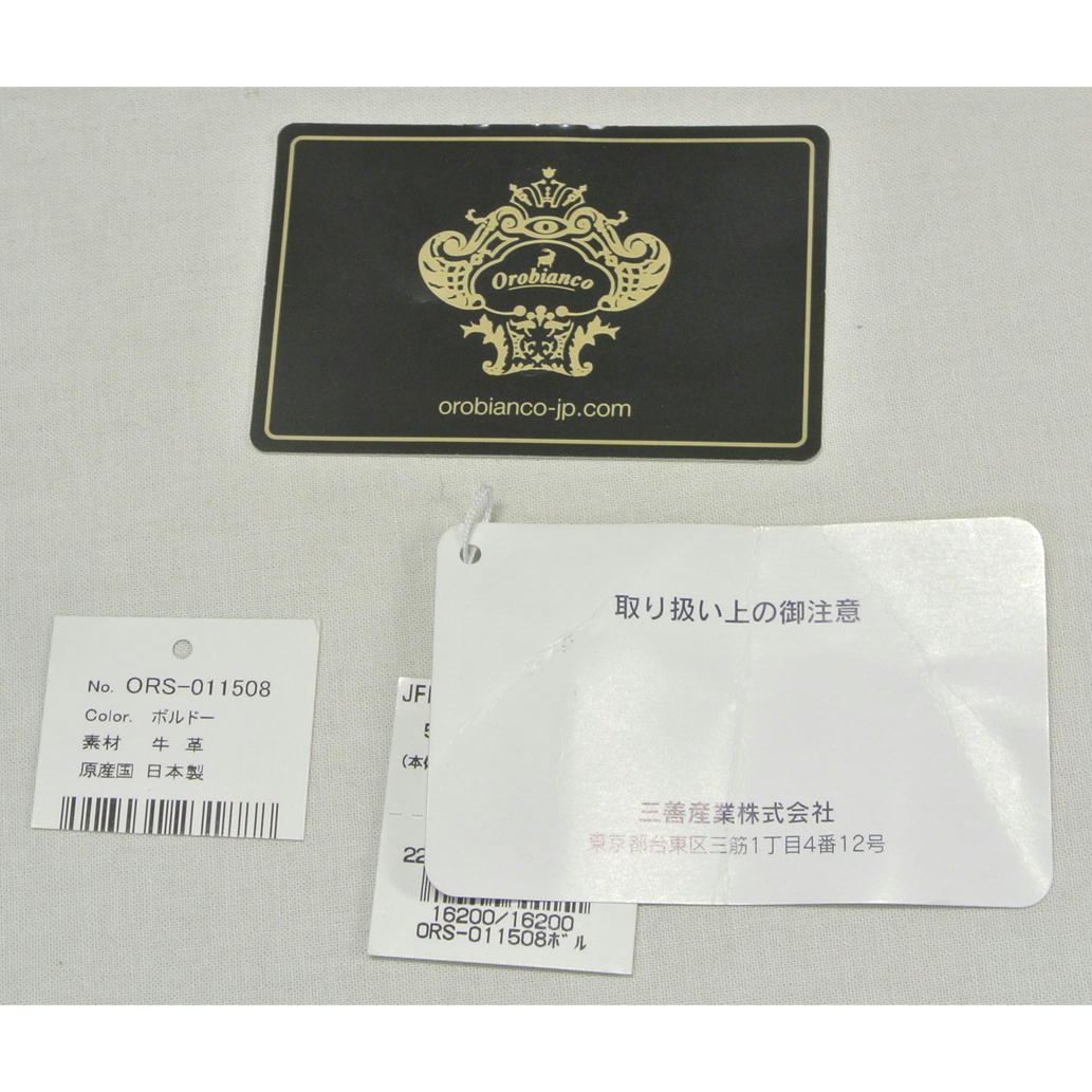 orobianco(オロビアンコ)/カードケース/ABランク/51