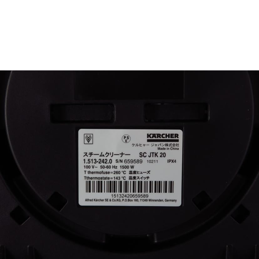 KARCHER ケルヒャー/スチームクリーナー/SC JTK20//659589/SAランク/81