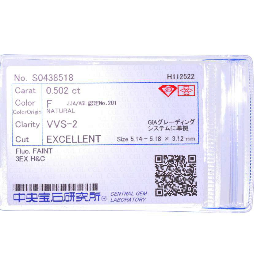 / ◎PT900ダイヤリング0.502/0.65ct//Aランク/75