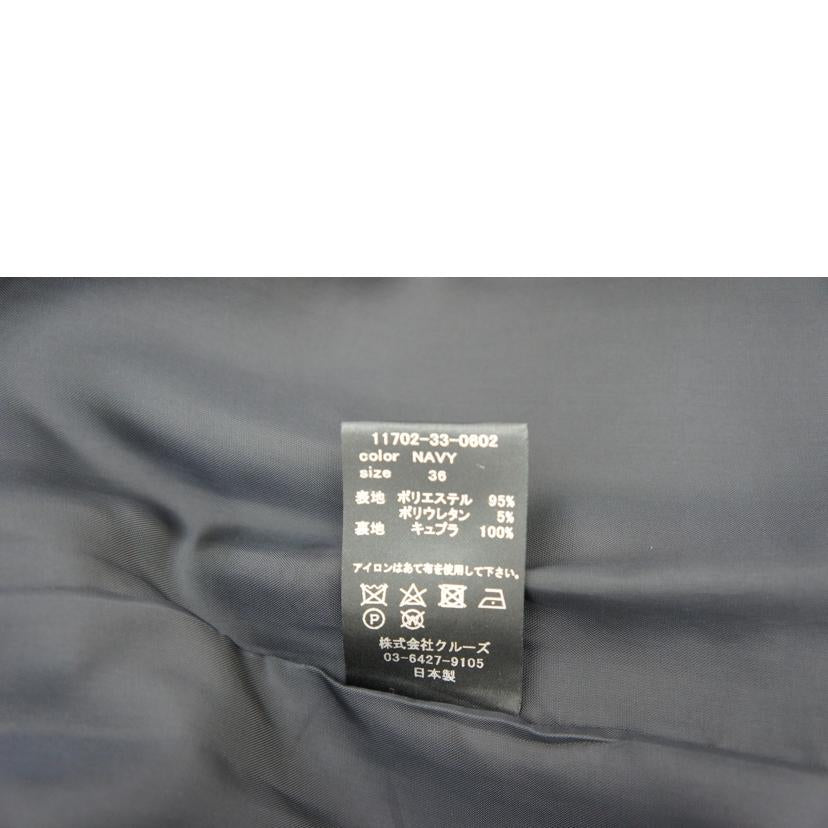 ELIN エリン/ロングジレ/11702-33-0602//ABランク/75