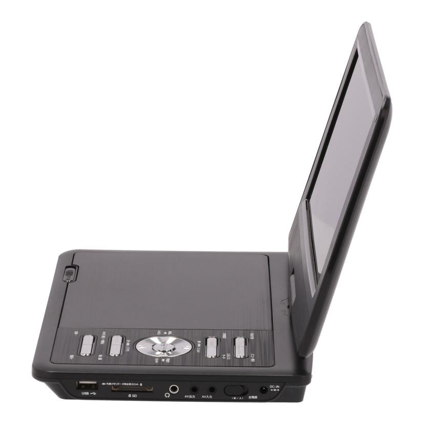 TEES 夢グループ/ポータブルDVDプレーヤー/PDVD-W927//220700729/Bランク/05