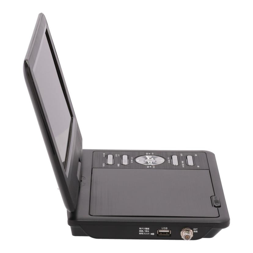 TEES 夢グループ/ポータブルDVDプレーヤー/PDVD-W927//220700729/Bランク/05