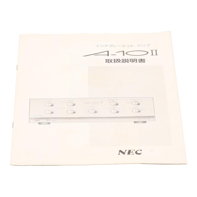 NEC 日本電気/プリメインアンプ/A-10 II//-/Bランク/05