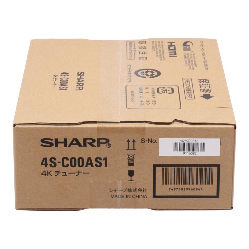SHARP シャープ/4Kチューナー/4S-C00AS1//9116082/Sランク/05