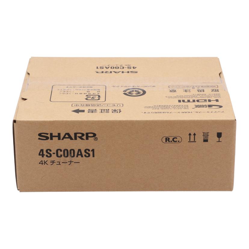 SHARP シャープ/4Kチューナー/4S-C00AS1//9116082/Sランク/05