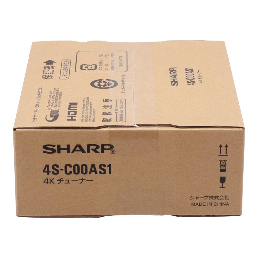 SHARP シャープ/4Kチューナー/4S-C00AS1//9116082/Sランク/05