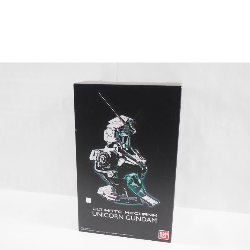 BANDAI バンダイ/機動戦士ガンダムUC ULTIMATE MECHANIX -UNICORN GUNDAM-ガシャポンマシン//ABランク/79