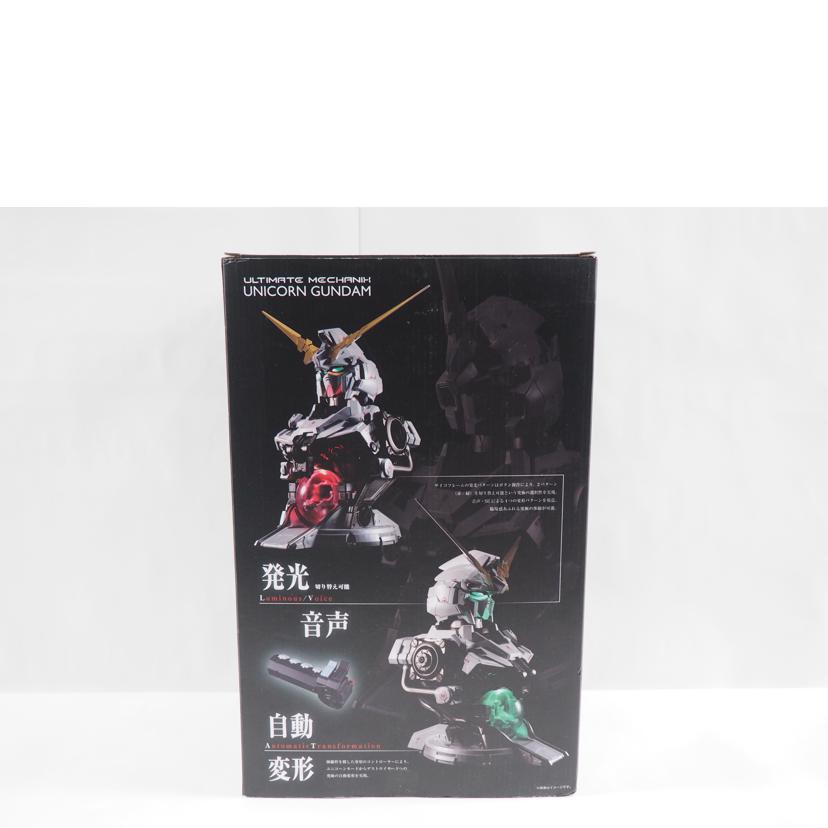 BANDAI バンダイ/機動戦士ガンダムUC ULTIMATE MECHANIX -UNICORN GUNDAM-ガシャポンマシン//ABランク/79