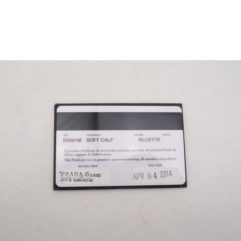 PRADA プラダ ハンドバック トートバック ショルダーバッグ 肩掛け 青 レディース/スタッズ巾着フリンジトート/ブルー/B5061M//8/G****/Aランク/69