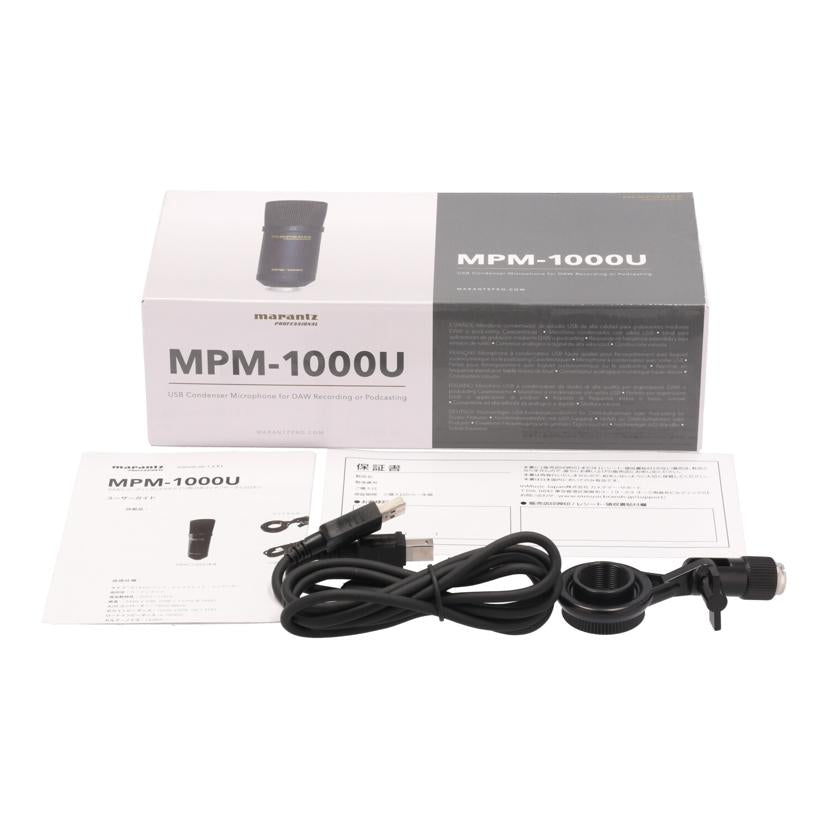 Marantz マランツ/USBコンデンサーマイク/MPM-1000U//DI2011214538373/Bランク/75