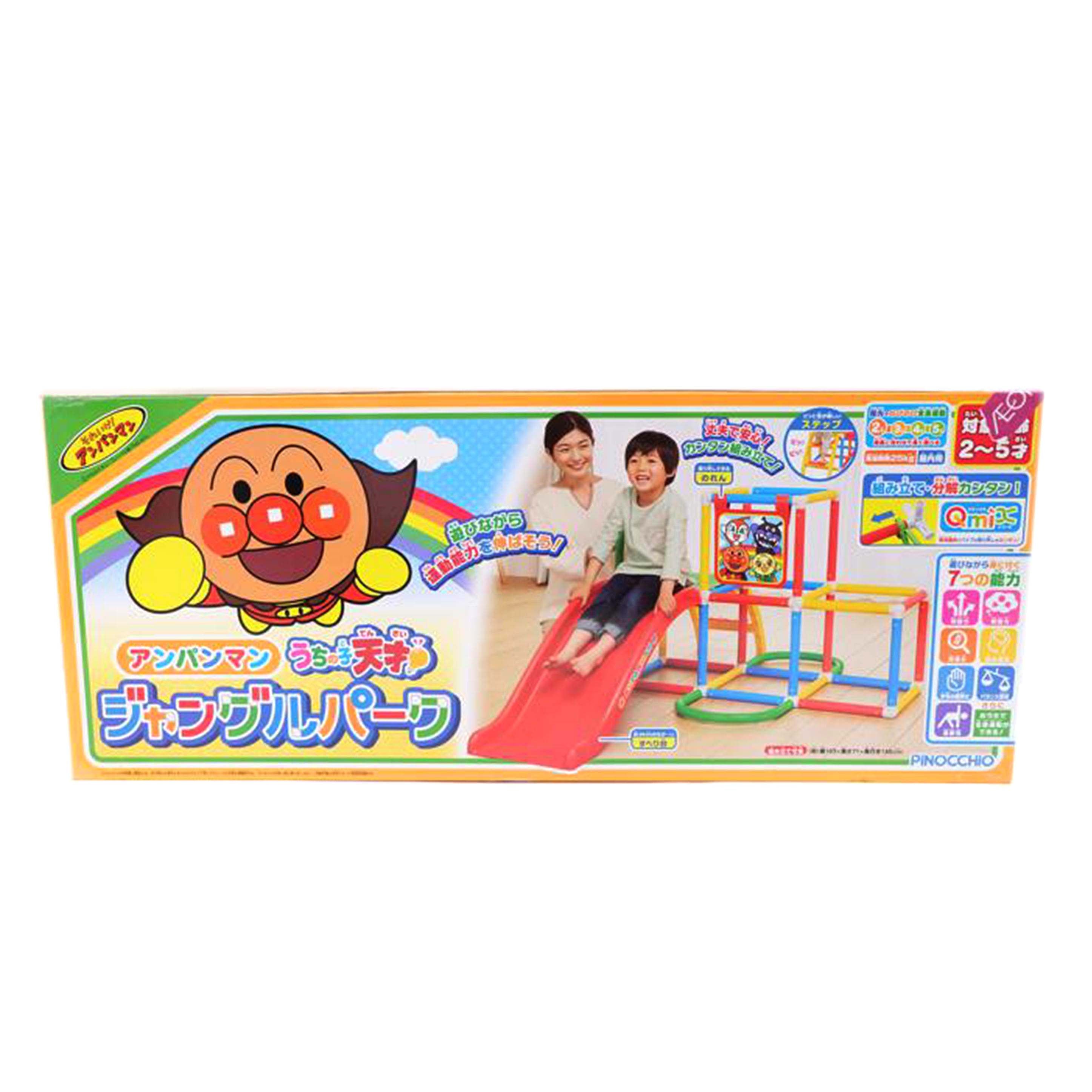 PINOCCHIO/アンパンマン ジャングルパーク//SAランク/71