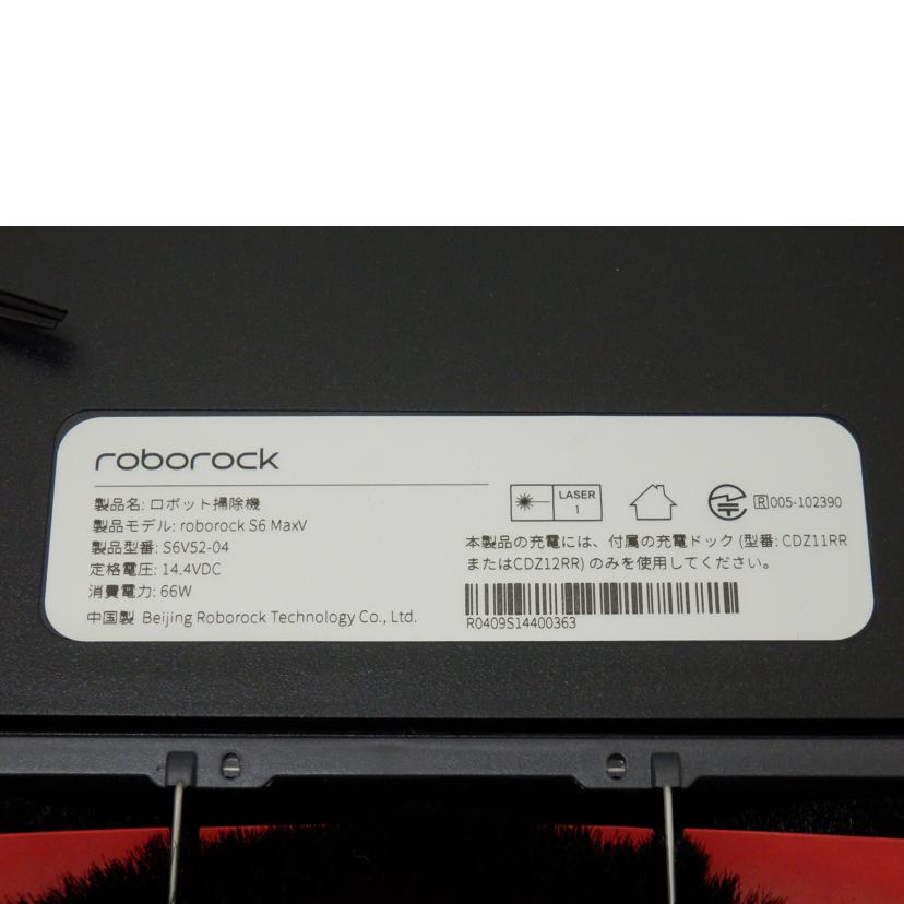 roborock/ロボット掃除機 S6 MaxV/S6V52-04//R0409S14400363/ABランク/88