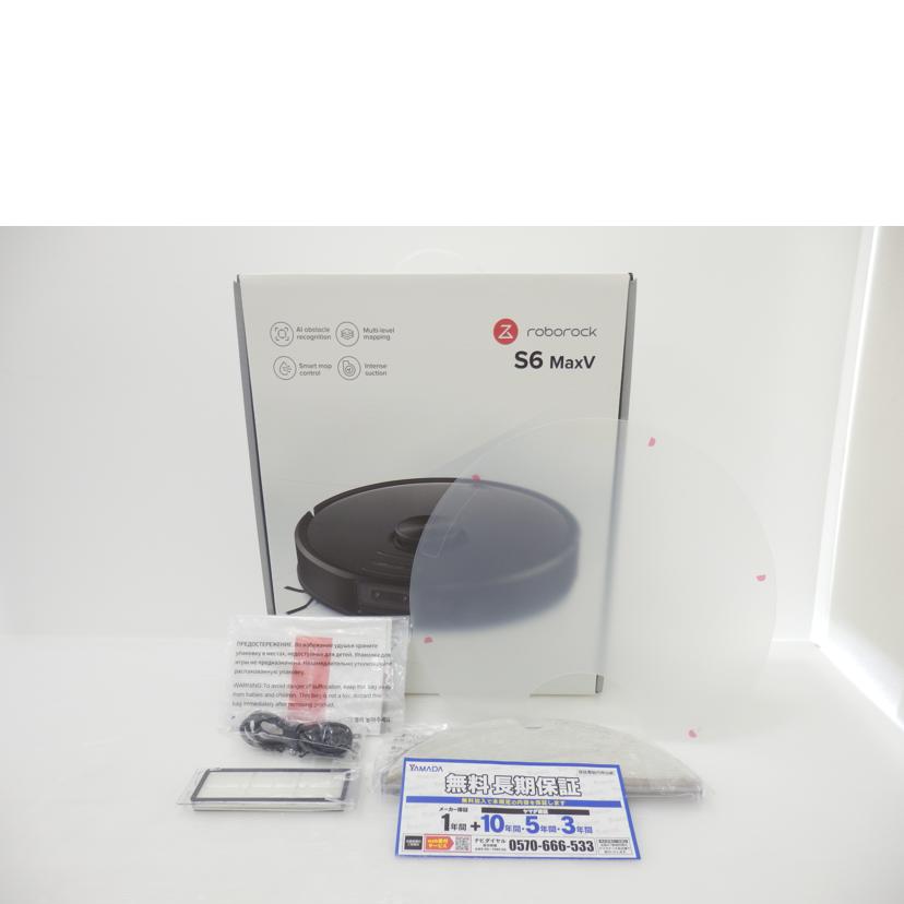 roborock/ロボット掃除機 S6 MaxV/S6V52-04//R0409S14400363/ABランク/88