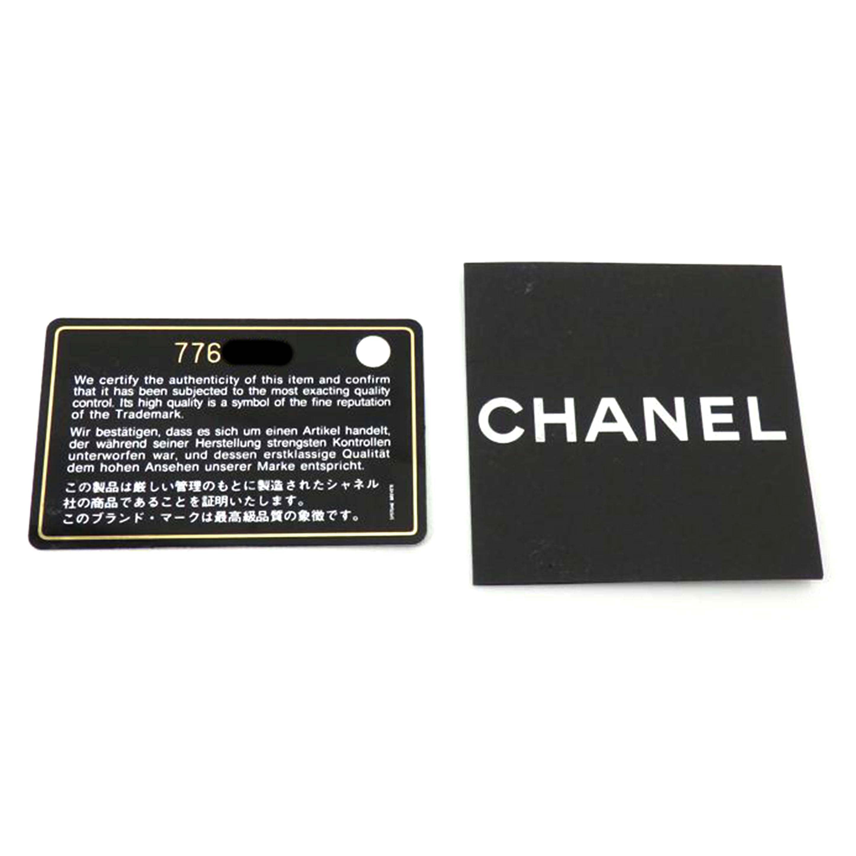 CHANEL シャネル/マトラッセチェーントート//7769494/Bランク/77