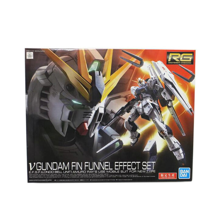 BANDAI バンダイ/1/144 RG νガンダム フィン・ファンネルエフェクトセット 「機動戦士ガンダム 逆襲のシャア」/RX-93//Sランク/88
