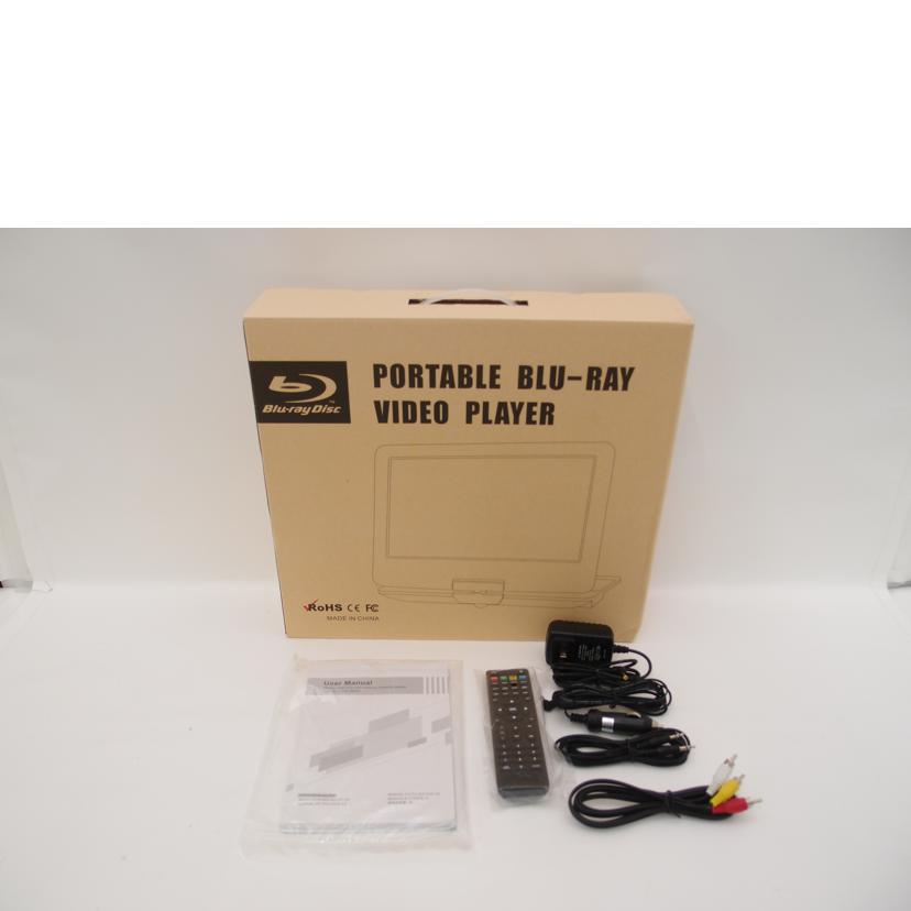 NAVISKAUTO ナビスカウト/ポータブルBDプレーヤー/PB1421B//20A0481/Aランク/69