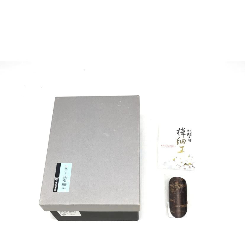 FUJIKI DENSHIRO SHOTEN 藤木伝四郎商店/樺細工 総皮茶筒 ムジ 茶さじつき/30201//Aランク/51