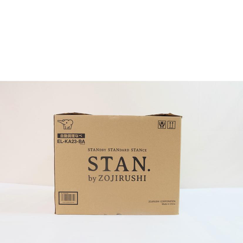 象印/自動調理なべ/EL-KA23-BA//SAランク/71