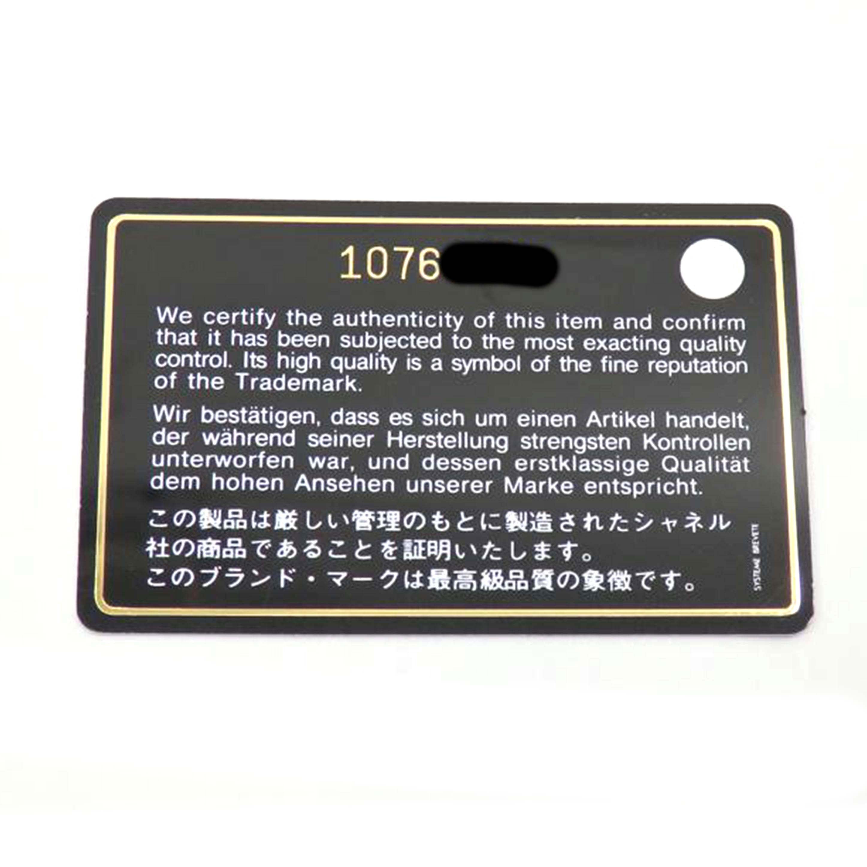 CHANEL シャネル/ハラコレザー巾着チェーントート//10763499/ABランク/77