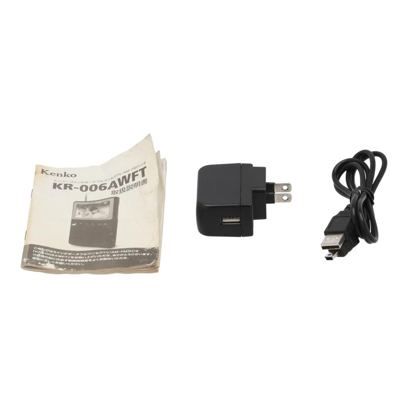 Kenko ケンコー/ポータブルワンセグTV/KR-006AWFT//8620181200235/Bランク/69