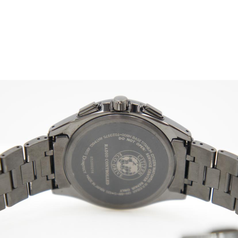 CITIZEN シチズン/アテッサ/ソーラー電波/ブラックチタンシリーズ/AT8166-59E//032000258/Aランク/75