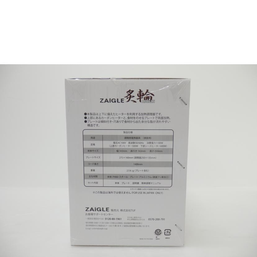 TUF/ZAIGLE 炙輪/ZG-KJS1111//SAランク/88