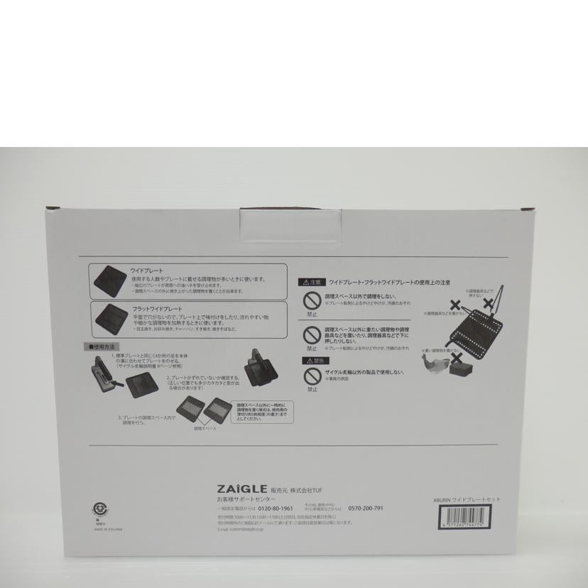 TUF/ZAIGLE 炙輪/ZG-KJS1111//SAランク/88