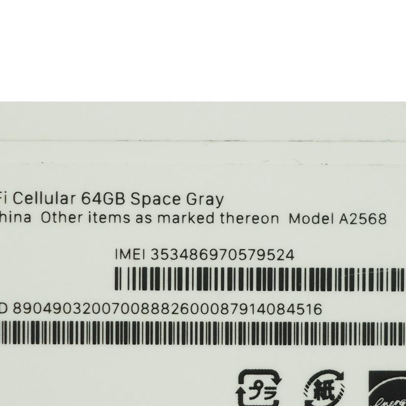 Apple アップル/iPad mini 第6世代 64GB Wi-Fi + Cellularモデル/MK893J/A//GXLWG41Y9M/Aランク/79