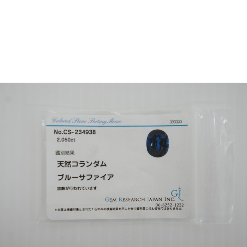 /◎PTサファイアR 2.05/0.32#11ソ/3.8//2.05/0.32/Aランク/75