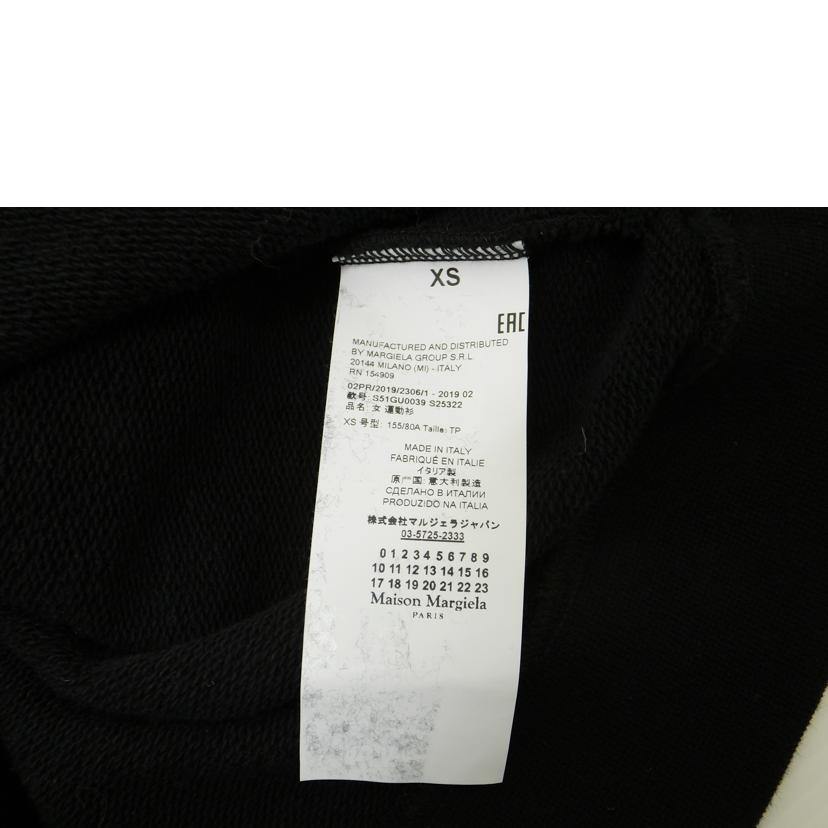 Maison Margiela/チャリティーロゴパーカー//ABランク/88