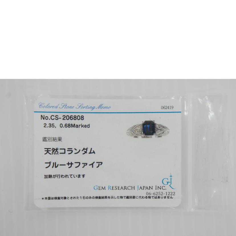 /◎PTサファイアR2.35/0.68#12 ソ//Aランク/75