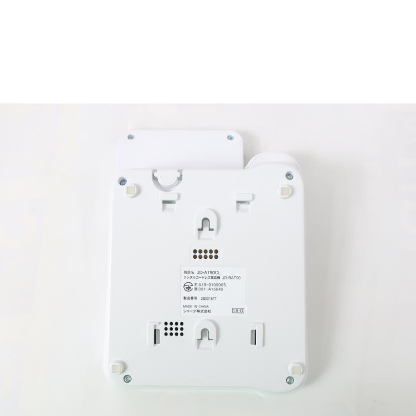 SHARP シャープ/デジタルコードレス電話機 固定電話/JD-AT90CK//2S001577/Aランク/65