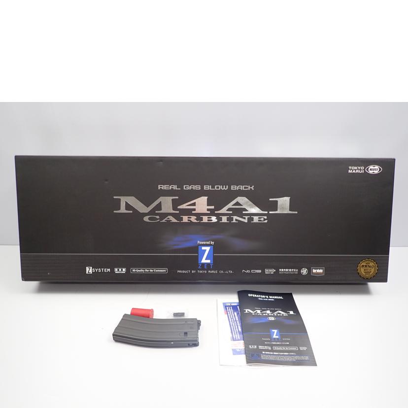 TOKYO MARUI 東京マルイ/ガスブローバック アサルトライフル/M4A1//Bランク/62