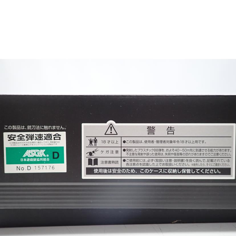 TOKYO MARUI 東京マルイ/ガスブローバック アサルトライフル/M4A1//Bランク/62