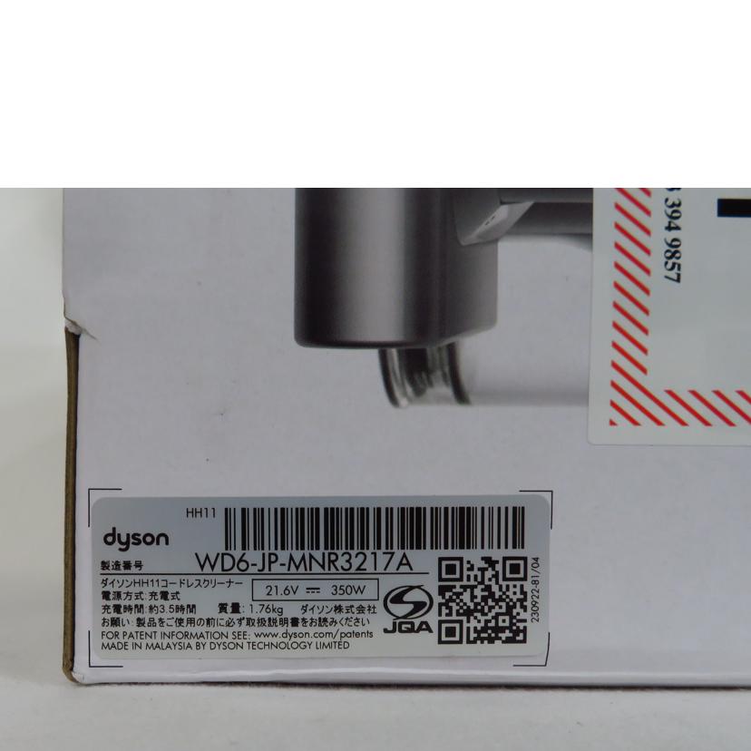 dyson ダイソン/dyson v7 トリガー 充電式コードレスクリーナー/HH11MH//WD6-JP-MNR3217A/SAランク/81