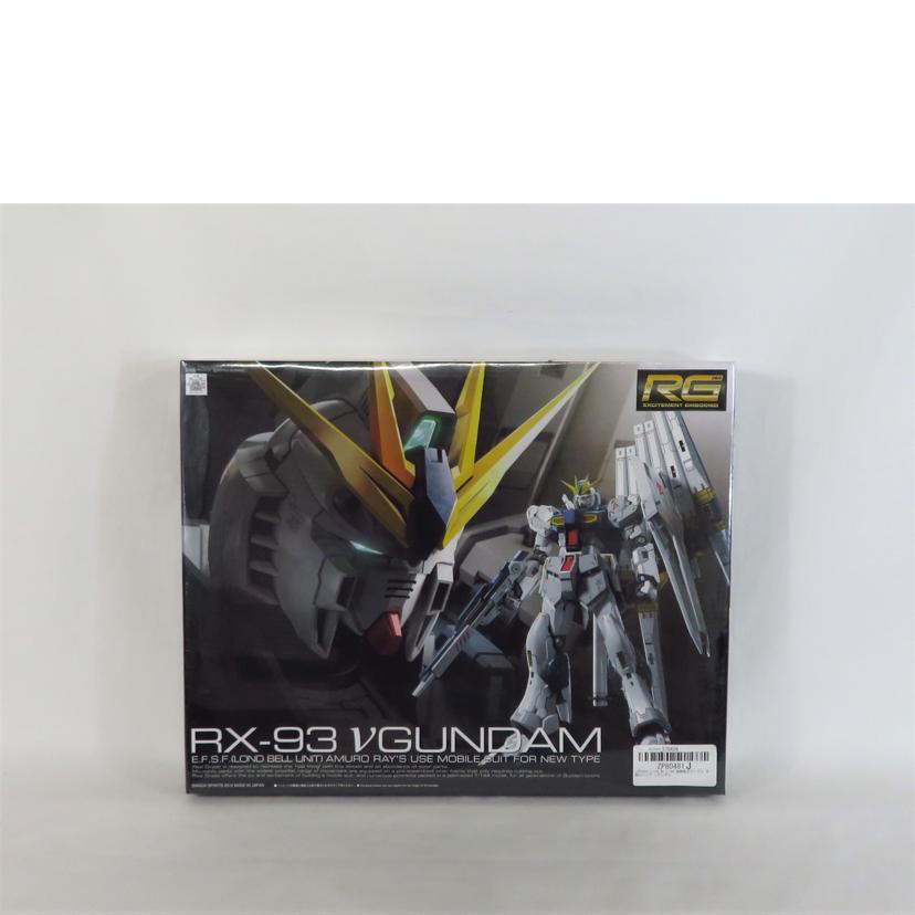 BANDAI バンダイ/RG νガンダム&ダブル・フィン・ファンネル拡張ユニット//SAランク/81