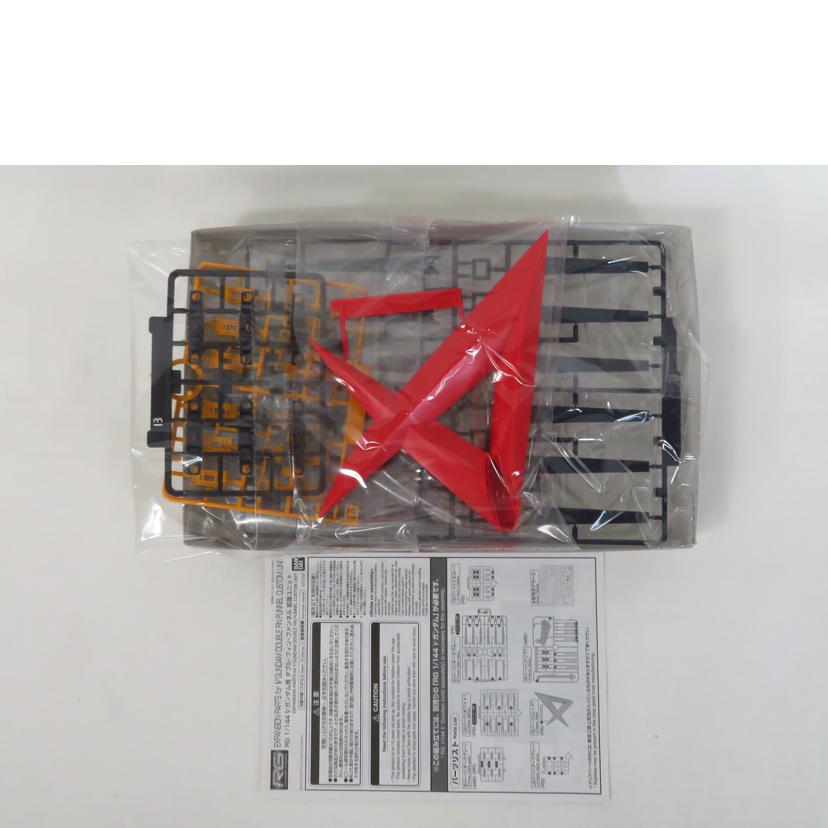 BANDAI バンダイ/RG νガンダム&ダブル・フィン・ファンネル拡張ユニット//SAランク/81