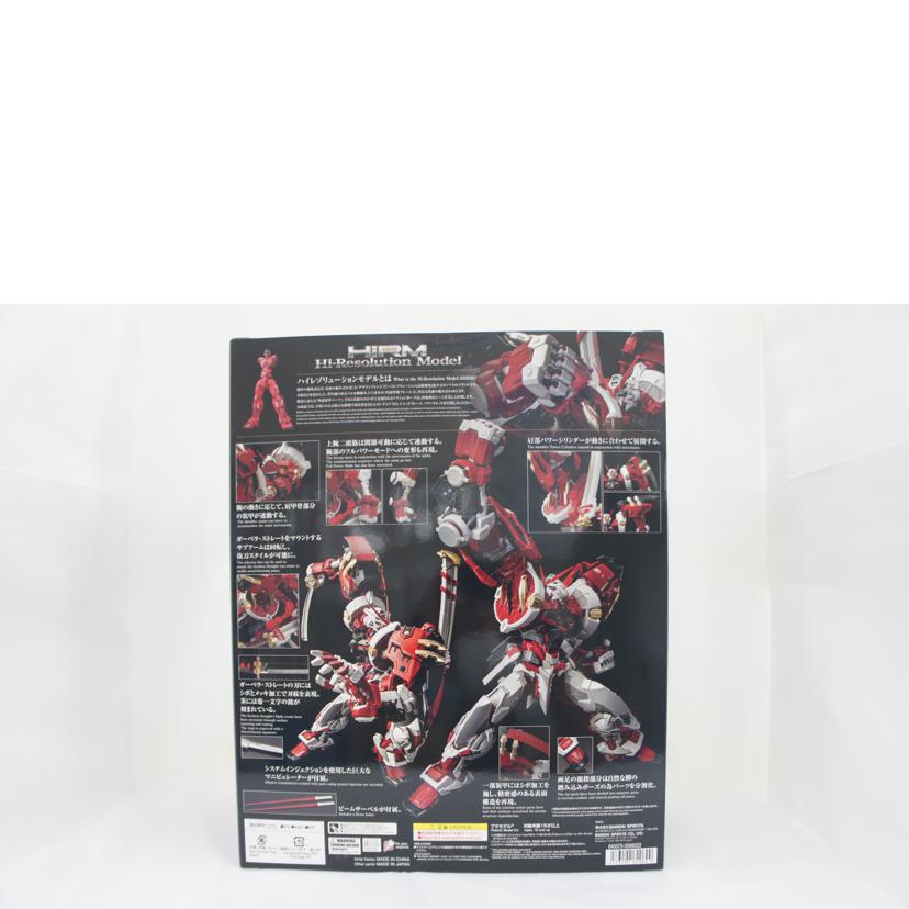 BANDAI バンダイ/ハイレゾリューションモデル 1/100 ガンダムアストレイ レッドフレーム パワードレッド/MBF-P02//SAランク/01