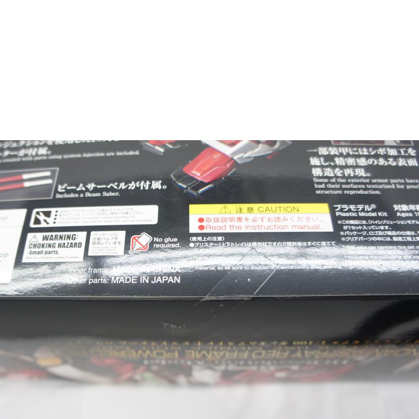 BANDAI バンダイ/ハイレゾリューションモデル 1/100 ガンダムアストレイ レッドフレーム パワードレッド/MBF-P02//SAランク/01