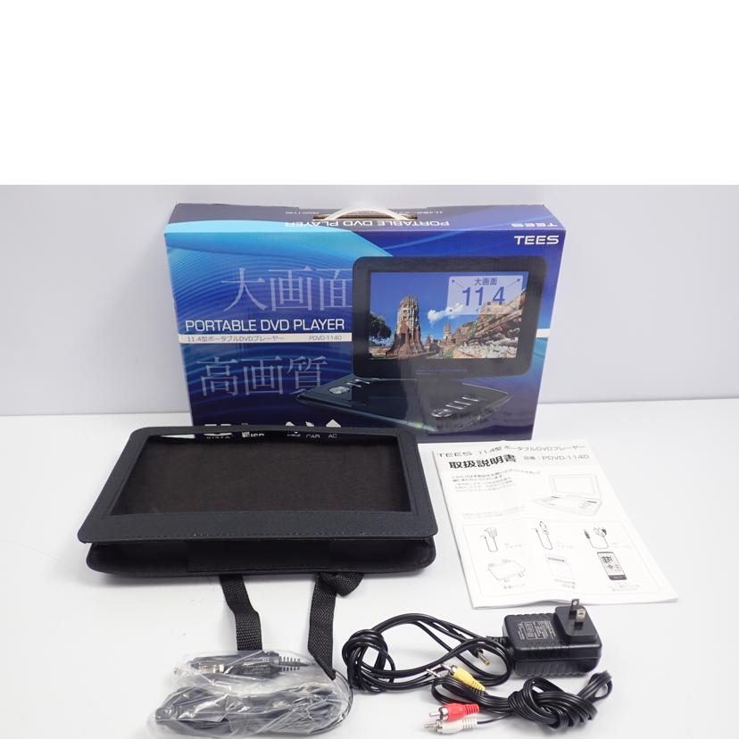TEES TEES/ポータブルDVDプレーヤー/PDVD-1140//Bランク/62