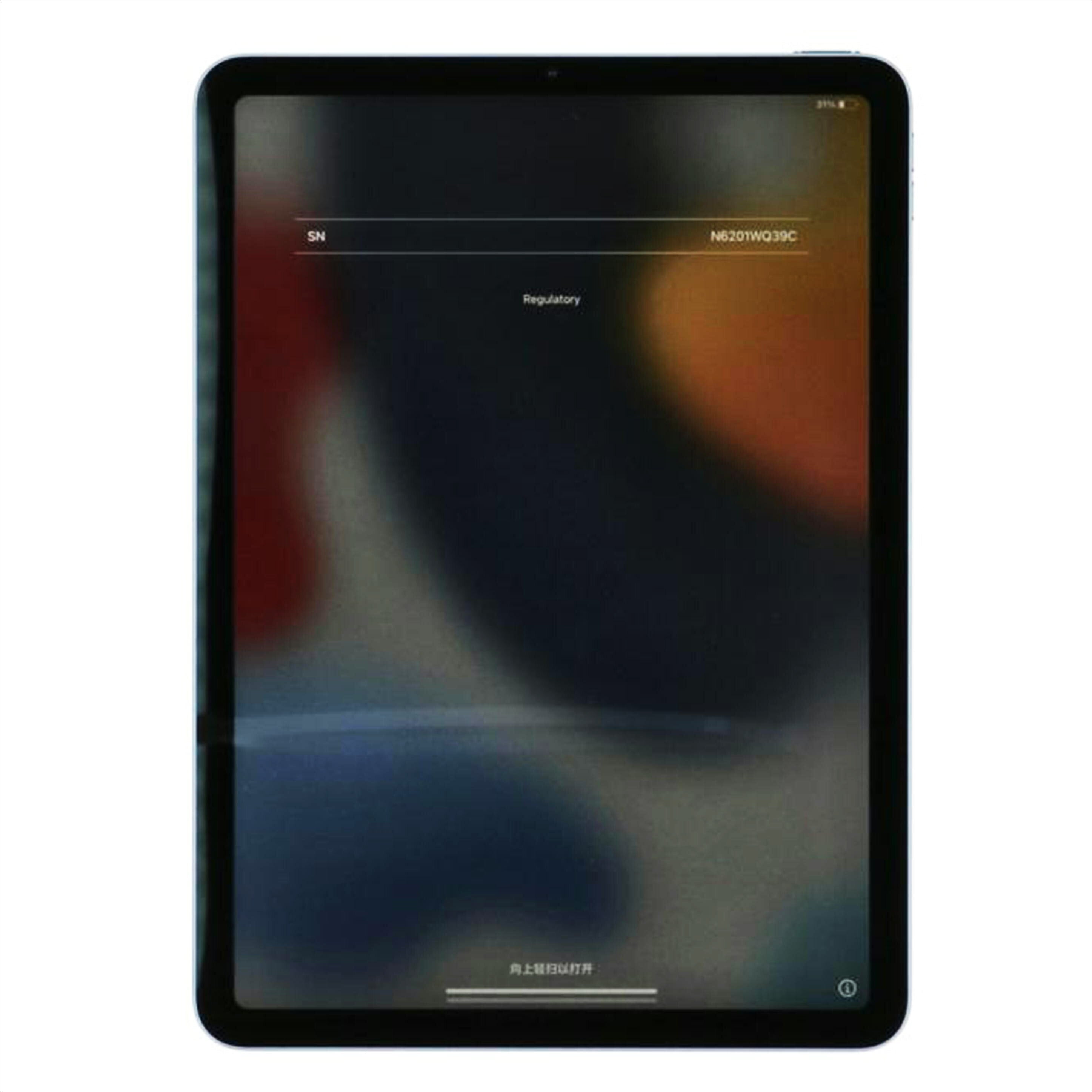 Apple/iPad air 5世代 64GB/MM9E3J/A//SN6201WQ39C/Aランク/75