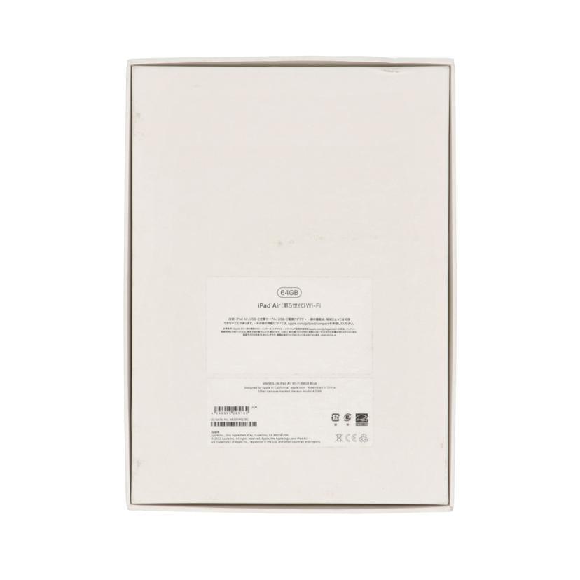 Apple/iPad air 5世代 64GB/MM9E3J/A//SN6201WQ39C/Aランク/75