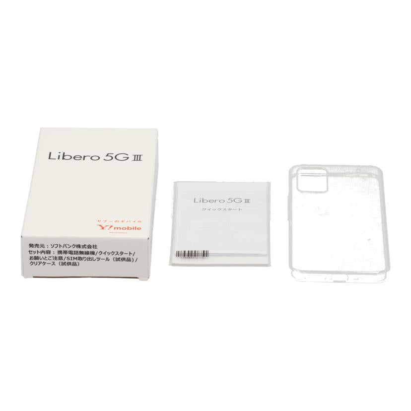 Ymobile/スマートフォン/A202ZT/B//868614066454454/Aランク/75