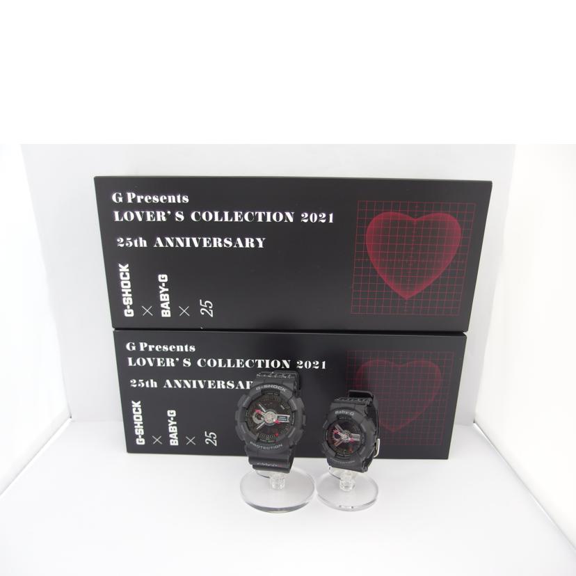 CASIO カシオ/Gプレゼンツラバーズコレクション2021/アナデジ/25周年記念モデル/LOV-21A-1AJR//SAランク/83