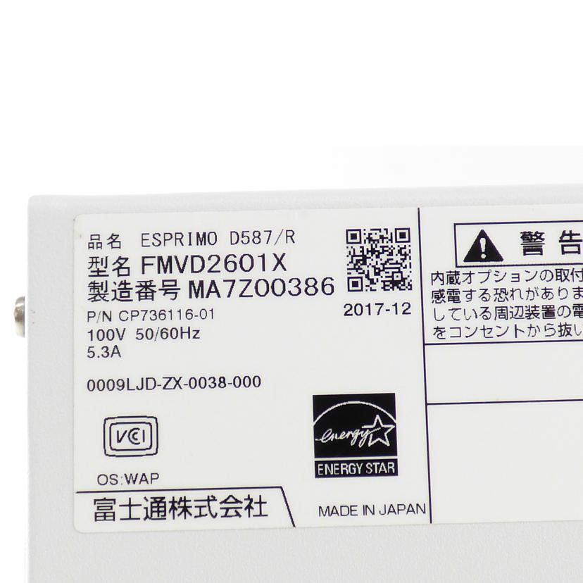 FUJITSU 富士通/デスクトップパソコン/FMVD2601X/FMVD2601X//MA7Z00386/ABランク/64
