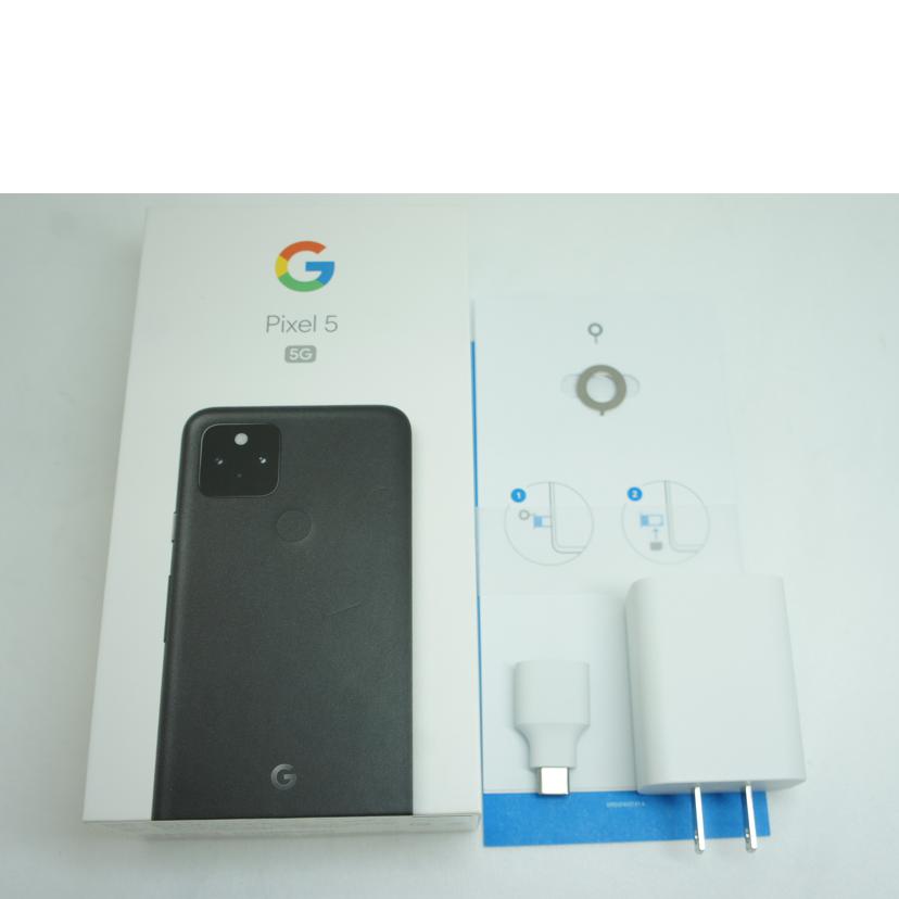 Google グーグル/Pixel5/G5NZ6//12271F0D4000T5/ABランク/01