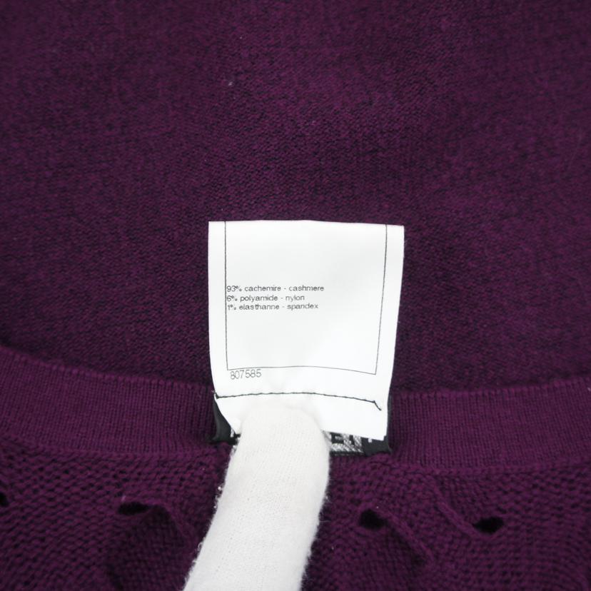 CHANEL シャネル/ニットワンピース//ABランク/75