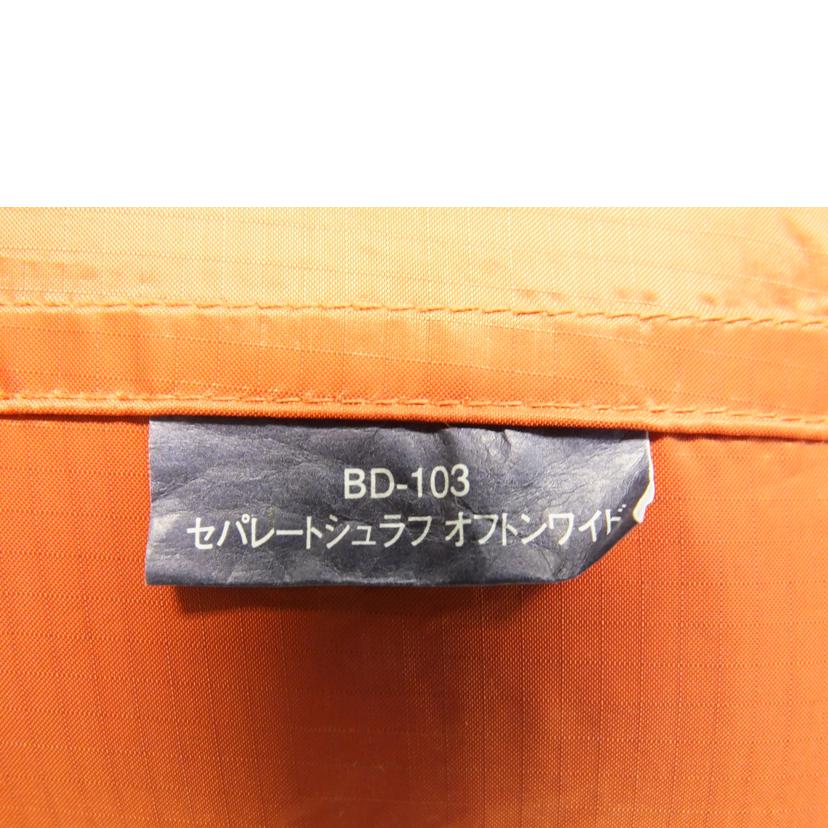 SnowPeak スノーピーク/セパレートシェラフ オフトンワイド/BD-103//ABランク/88