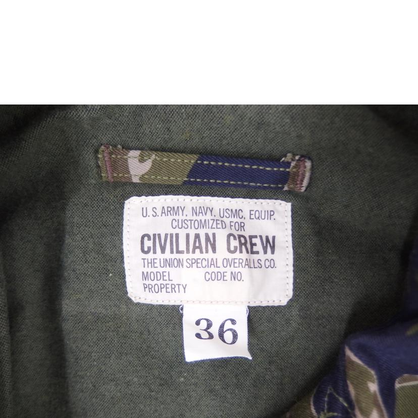 FREE WHEELERS フリーホイーラーズ/CIVILIANCREWカモフラジャケット//Aランク/82